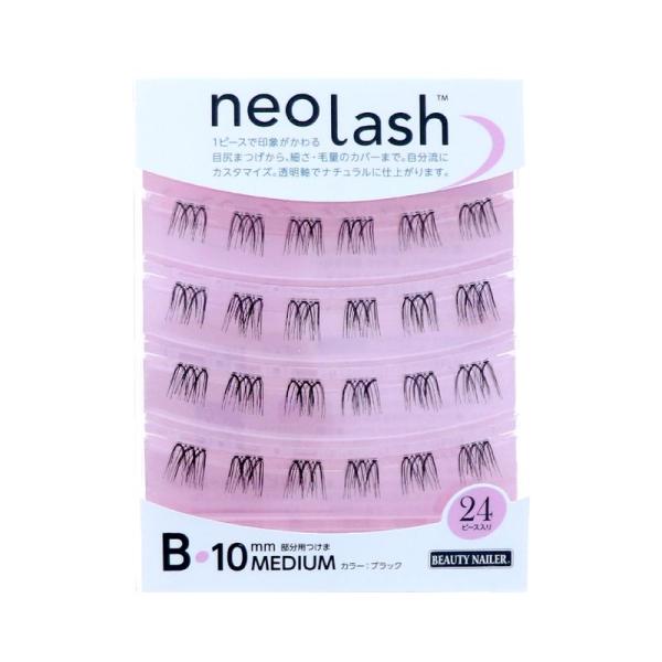 ビューティーネイラー neo lash ネオラッシュ Bタイプ 毛量ミディアム ブラック 24pcs...