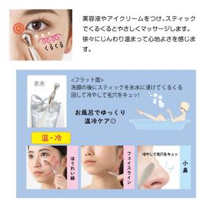すっきり フェイススティック マッサージローラ...の詳細画像4