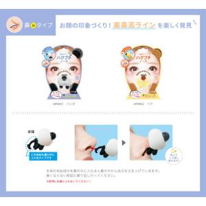 【ラヴィットで紹介されました!】ハグプチノーズ...の詳細画像3