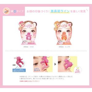 【ラヴィットで紹介されました!】ハグプチノーズ...の詳細画像4