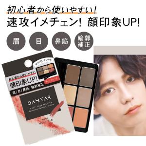 ビューティーワールド（Beauty World） アイブロウ アイシャドウ