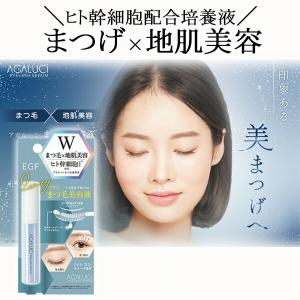 ST アガルーシ まつ毛美容液 美容液 6ml ...の商品画像