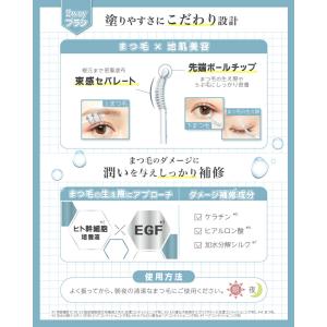 ST アガルーシ まつ毛美容液 美容液 6ml...の詳細画像5