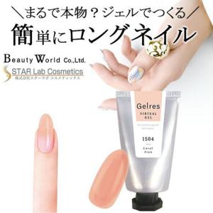 ミラージュ アクリルリキッド 500ml ネイルアクリル ミラージュ アクリルリキッド 500ml : ネイル