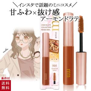 美顔 コア デッドシークレイマスク BOXセット|core