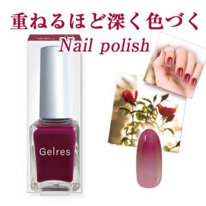 STジェリス ネイルポリッシュ JNP1003 Gelres ジェリスネイルポリッシュ マニキュア