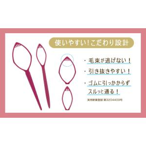 ポニーアレンジスティック くるりんぱ アレンジ...の詳細画像2
