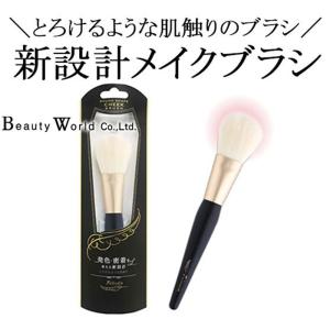フェリセラチークブラシ 先丸 ラッキーウィンク フェリセラ