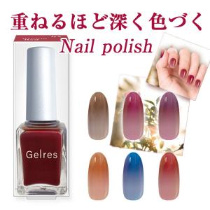 ST ジェリス ネイルポリッシュ 9mL ポリッシュ ネイル カラー リキッド