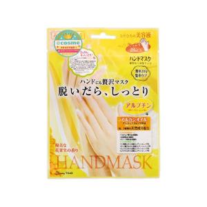 【12個セット】 ハンドにも贅沢マスク 脱いだ...の詳細画像1