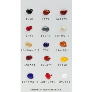 コロンブス アドカラー チューブ 20g ダー...の詳細画像3