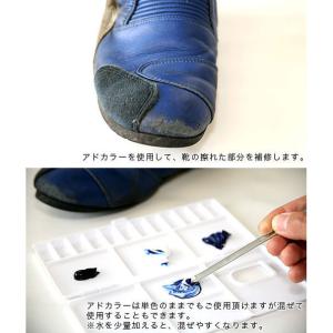 コロンブス アドカラー チューブ 20g ダー...の詳細画像4