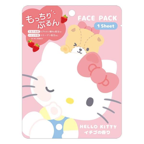 サンリオ ハローキティ フェイスパック ムギュット 1枚入 乾燥対策 保湿 キティちゃん グッズ か...