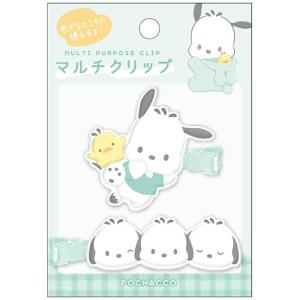 ポチャッコ マルチクリップ 2個セット ヘアクリップ バッグクリップ サンリオ かわいい 前髪クリップ 髪留め デスク 文具 オフィス 学生 レディース