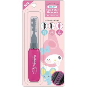 サンリオ マイメロディ 3WAY ヘアカラーマスカラ 推し色 1day ワンデー 簡単 ヘアカラー 部分染め コーム付き
