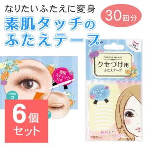 二重メイクシールとアイプチ用接着剤セットとリップ ビューティーワールド（Beauty World） 【12個セット】 ふたえ用テープ