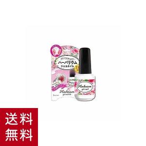 ビューティーワールド ハーバリウム ジェルネイルキットハーバルピンク 最安値 価格比較 Yahoo ショッピング 口コミ 評判からも探せる