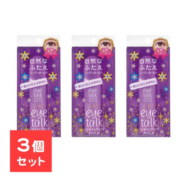 【3個セット】 アイトーク スーパーホールド アイプチ 6ml アイトーク 紫 強力 接着タイプ 無...