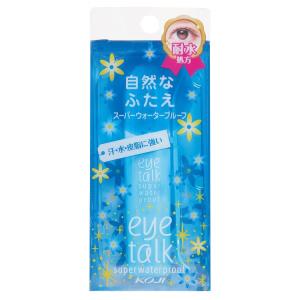 アイトーク 2セット コージー スーパーウォータープルーフ アイプチ 二