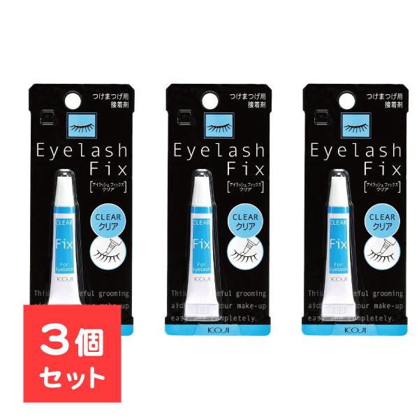 【3個セット】 アイラッシュフィックス スタンダード クリア 透明タイプ ラテックスフリー つけまつ...