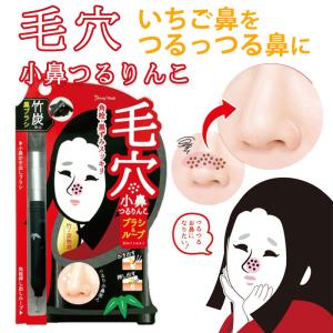 極細毛 洗顔ブラシ ウォッシュ 毛穴ケア 毛穴洗浄 黒ずみ 小鼻ブラシ