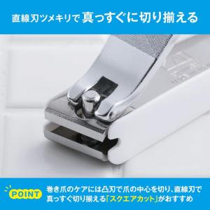 貝印 巻き爪用直線刃ツメキリ KQ2034 爪...の詳細画像2