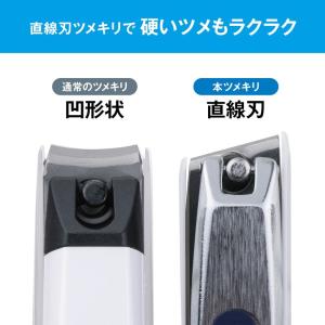 貝印 巻き爪用直線刃ツメキリ KQ2034 爪...の詳細画像3