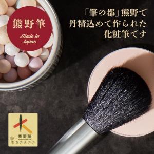 cosmeup 熊野筆 アイシャドーブラシ S...の詳細画像2