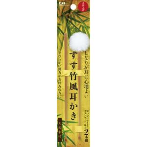 貝印 すす竹風耳かき 2本組 竹製 細軸 絶妙なしなり ノーマルタイプ 凡天付きタイプ 耳掃除｜美容コスメ雑貨 コネクト