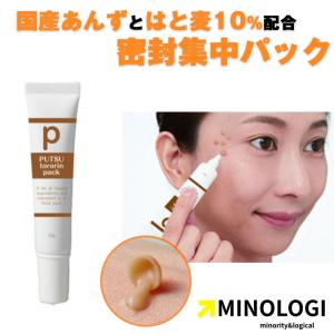 nanoegg（ナノエッグ） ナノメッド HQエッセンス プラス 15g