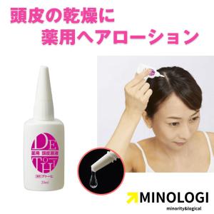 ドクターシス セラム 20本 Dr.SYS PS CELL AMPOULE : sun lise - 通販