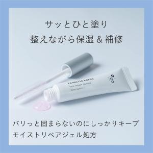 プロミル プロミルカルテ ヘアリペアマスカラ ...の詳細画像3