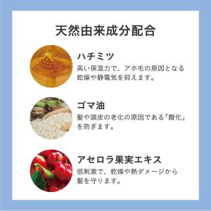 プロミル プロミルカルテ ヘアリペアマスカラ ...の詳細画像5