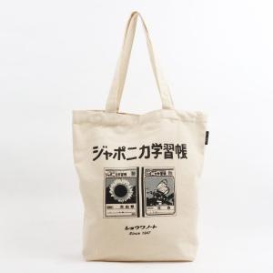 OldResta オールドリスタ ビッグ トー...の詳細画像1