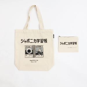 OldResta オールドリスタ ビッグ トー...の詳細画像2