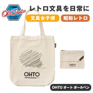 OldResta オールドリスタ ビッグ トートバッグ OHTO オート ボールペン ポーチ付き トートバッグ キャンバス 大容量 ショルダーバッグ