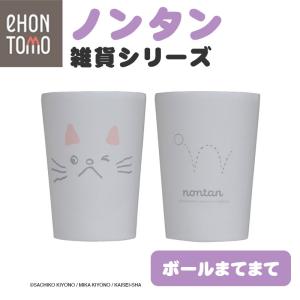 ベルセレージュ エコロセーフ クリーナー B11 万能型濃縮洗剤 800ml