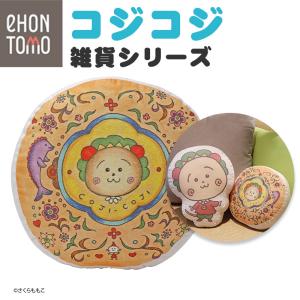 次郎こけし 【さくらももこ コジコジ】プレゼント ギフト