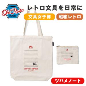 OldResta オールドリスタ ビッグ トートバッグ ツバメノート ポーチ付き トートバッグ キャンバス 大容量 ショルダーバッグ
