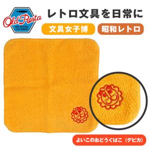 ハンカチ Old Resta DEBIKA OR645193
