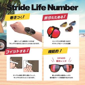 Stride Life Number ストライ...の詳細画像3