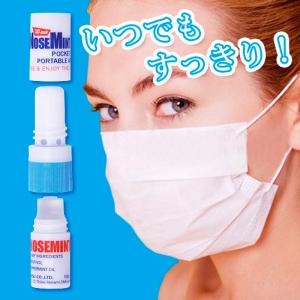 ノーズミント 2ml ペパーミント 眠気覚まし...の詳細画像1