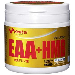 Kentai ケンタイ EAA プラス HMB グレープフルーツ 180g アミノ酸 HMB