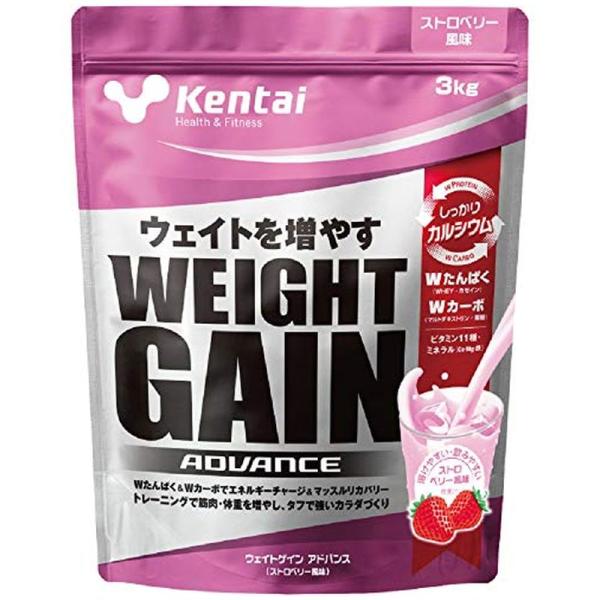 Kentai ケンタイ NEWウェイトゲイン アドバンス ストロベリー 3kg プロテイン カゼイン...