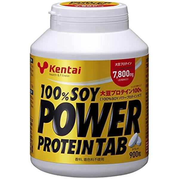 Kentai ケンタイ 100%SOYパワープロテインタブ 900粒 プロテイン プラントプロテイン