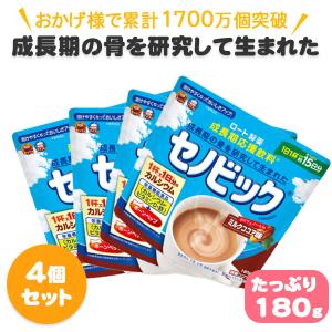 セノビック ミルクココア味 180g 4個セット 調整ココア パウダー 鉄分