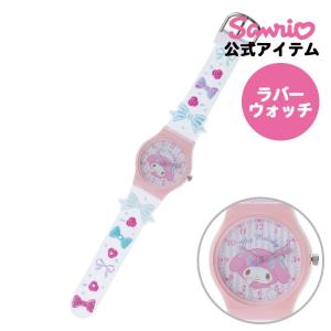 マイメロディ ラバー腕時計 子供用の買取情報