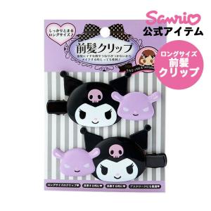 マイメロディ サンリオ 大阪・関西万博 マイメロディ×ミャクミャク