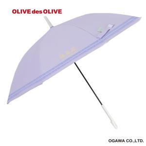 OLIVE des OLIVE オリーブデオリーブ 子供日傘 無地タイプ 適用身長 150cm パープル 58cm 晴雨兼用 雨傘 日傘 ワンタッチ ジャンプ式 UVカット率 遮光率 99%以上｜gmd