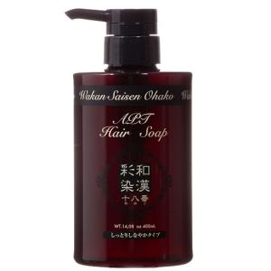 送料無料 アリミノ arimino ／ カラーストーリープライム ポイント